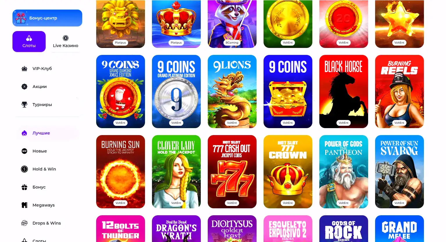 Мобильное приложение Шанс казино